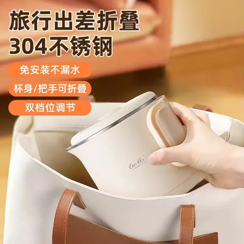 Folding kettle portable travel and business electric household multifunctional