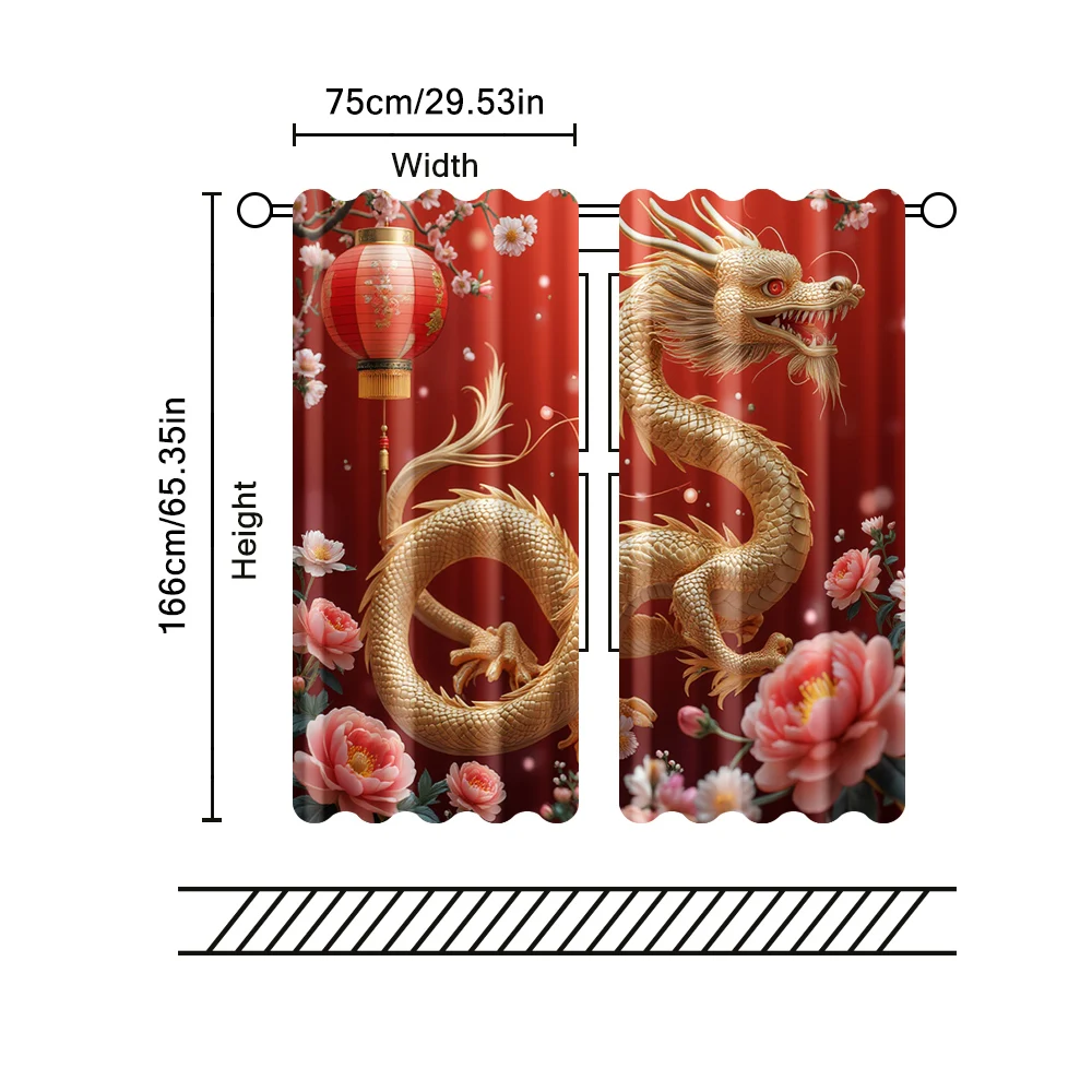 2шт фильтрующие шторы (кроме стержней неподвижные без батарейки) Золотой Дракон