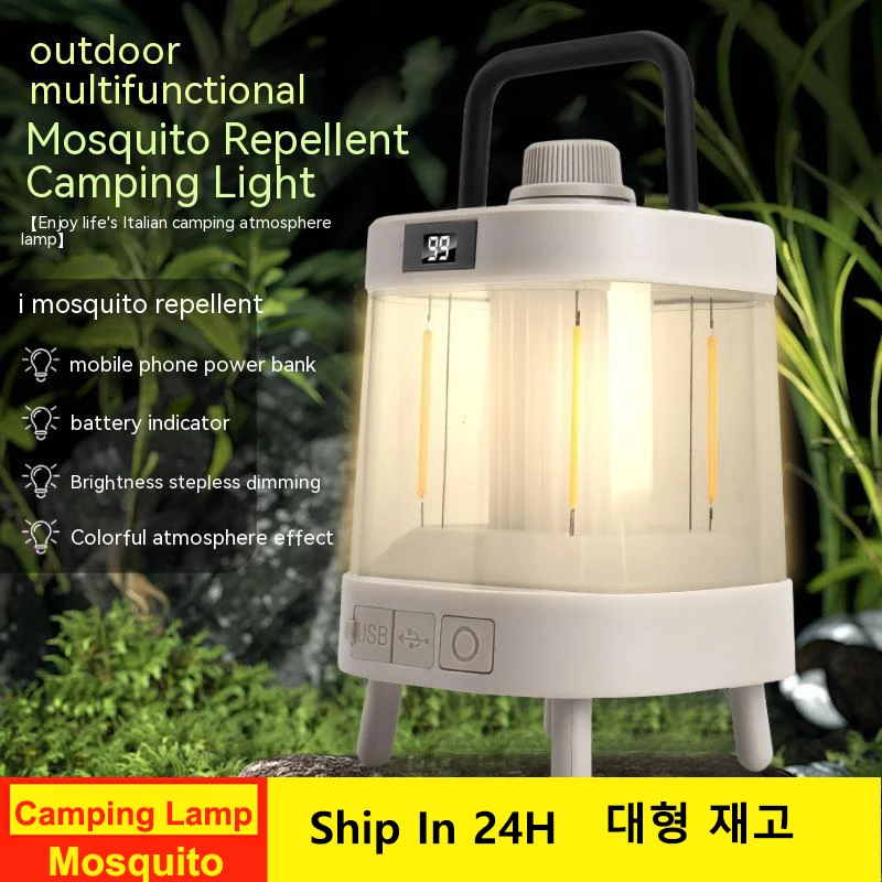 Портативные лампы для защиты от комаров 8000 мА · ч