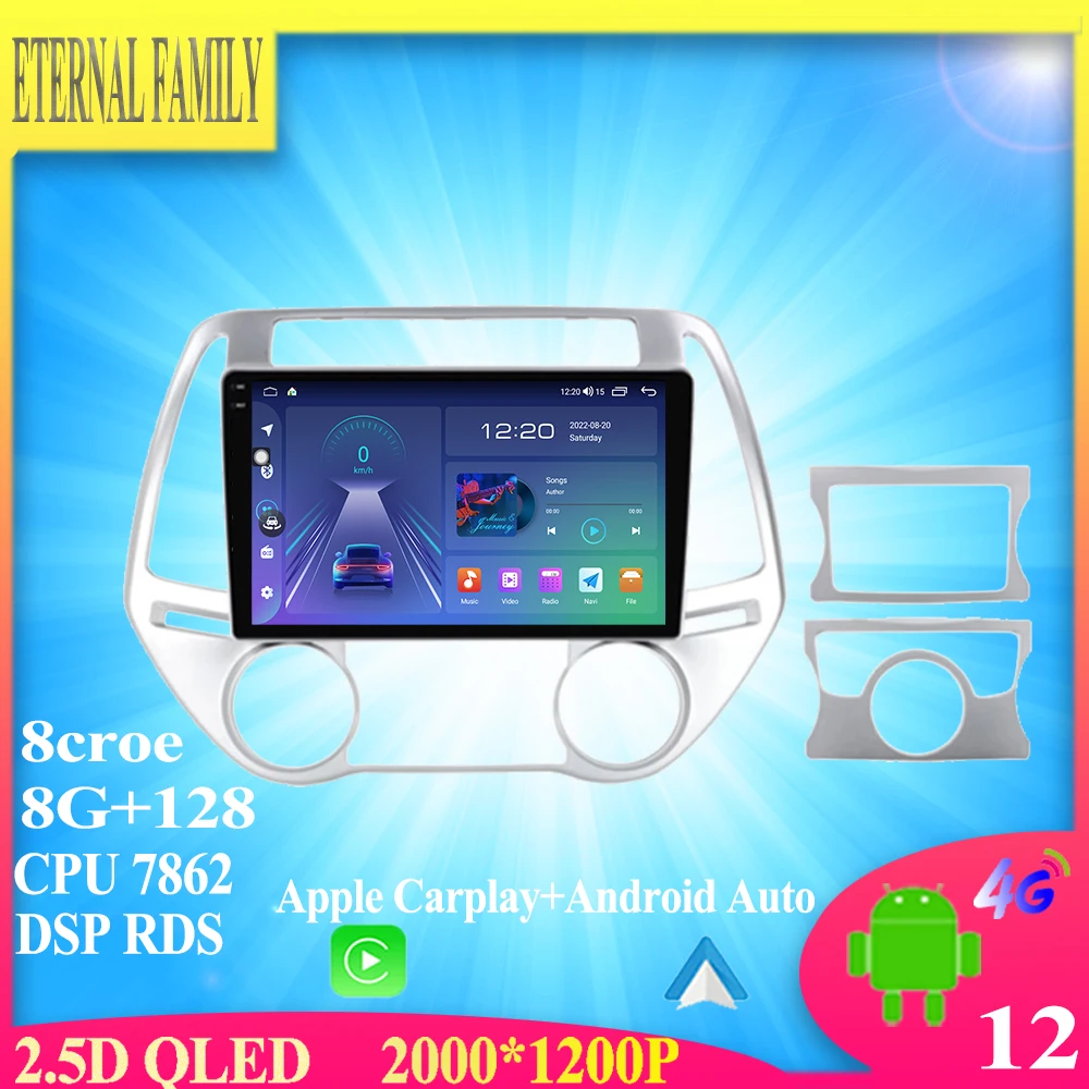 Автомобильный мультимедийный проигрыватель 9 дюймов Android 12 для Hyundai i20 2010-2014