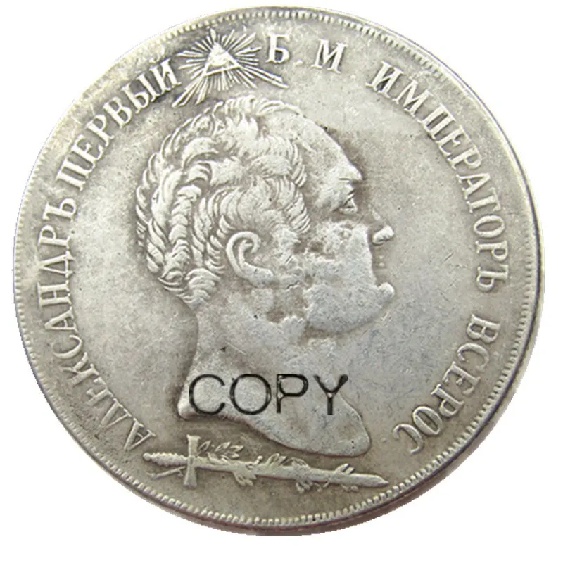 

Копия российских монет, 1 рубль, посеребренное покрытие, 1812