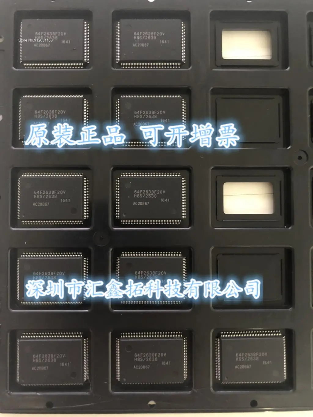 

HD64F2638F20V HD64F2638F20 HD64F2638F QFP128