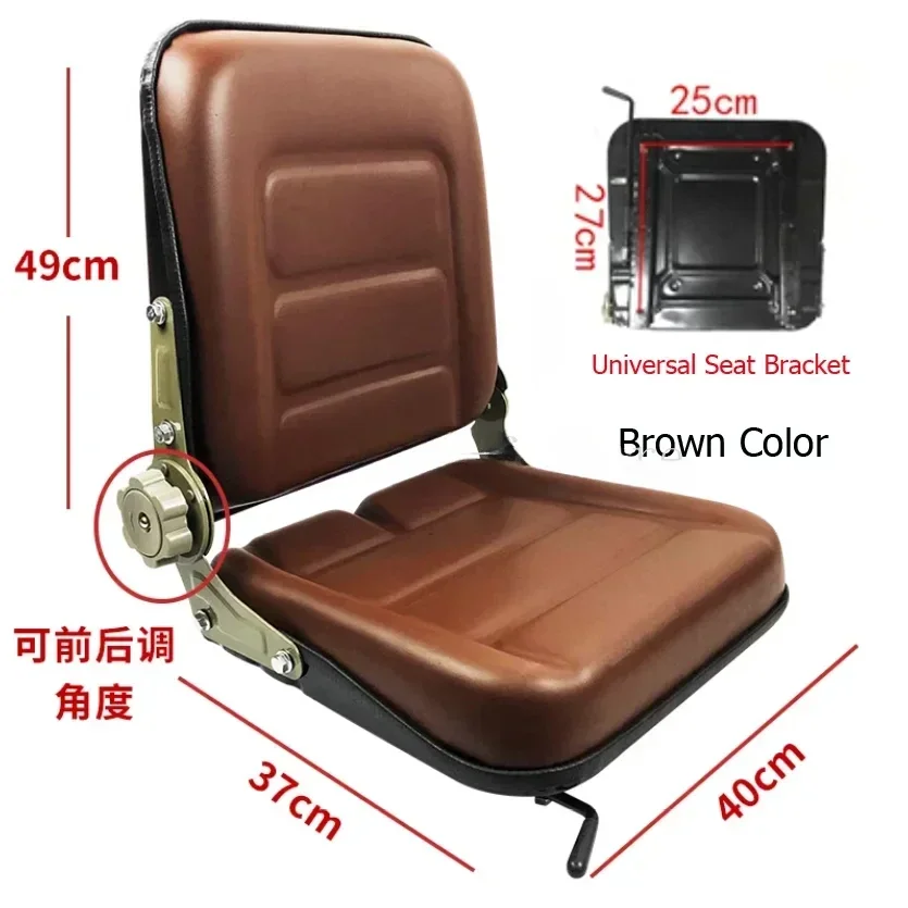 

Сиденье для вилочного погрузчика, трактора, детского погрузчика