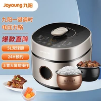 joyoung electric pressure cooker 5l household double bladder intelligent automatic multifunctional pressure cooker slow cooker