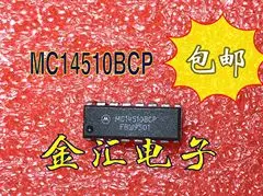 

Модуль Бесплатная доставка mc14510p10 20 шт./партия