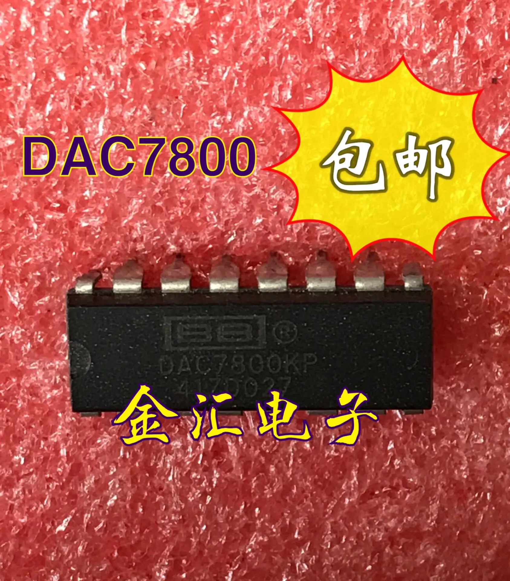 

Бесплатная доставка 5 шт./лот DAC7800KP