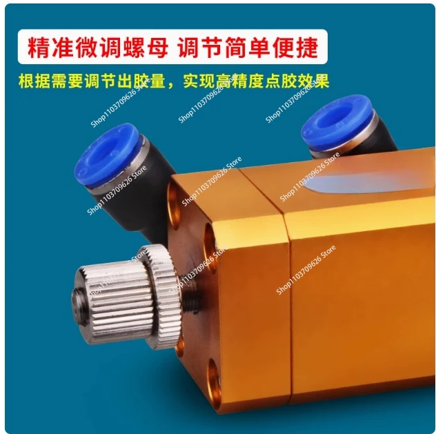 УФ-дозирующий клапан противокапельный силиконовый сосание обратная смола