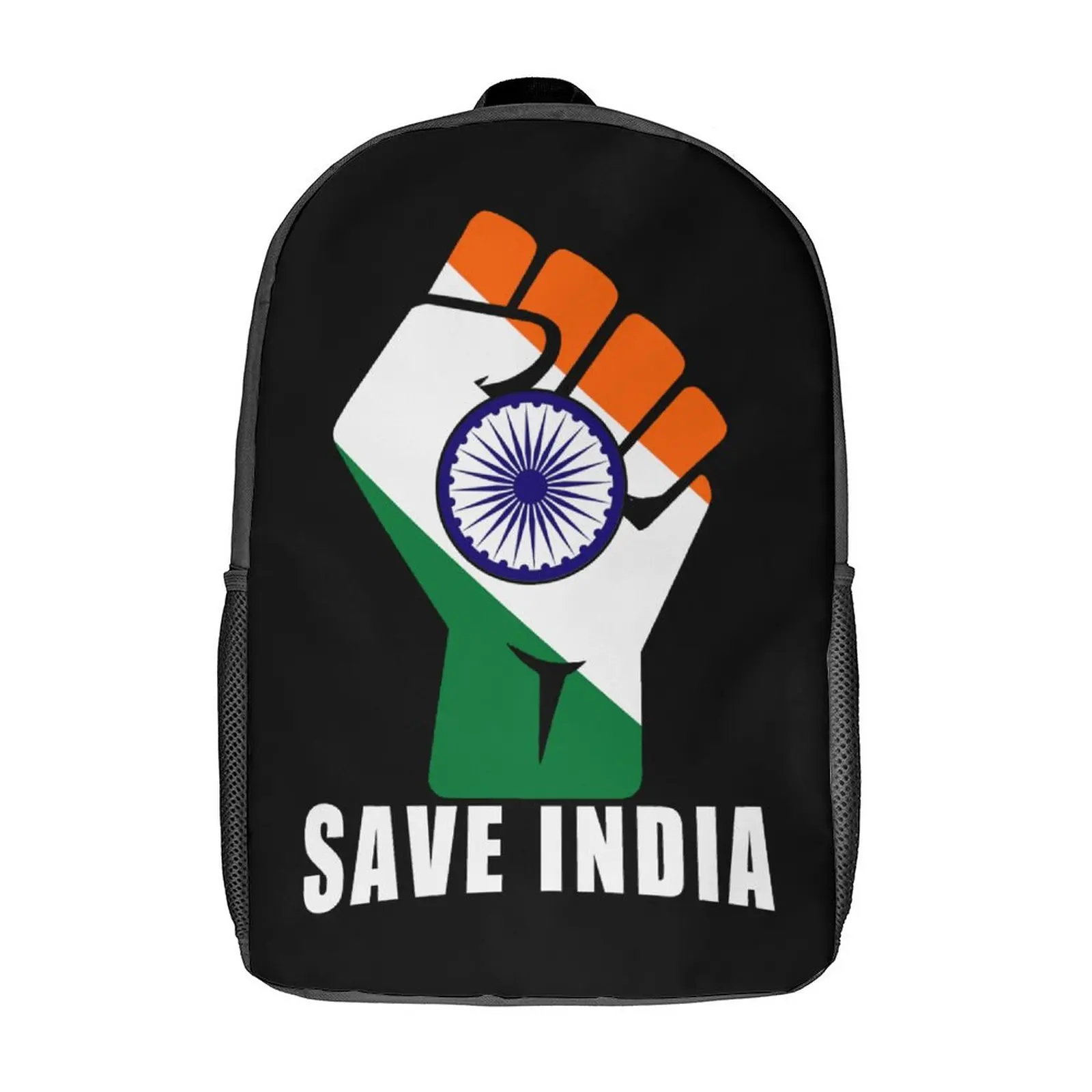 Сэкономьте Индию 3 в 1 Набор 17-дюймовый рюкзак сумка для ланча ручек прочная