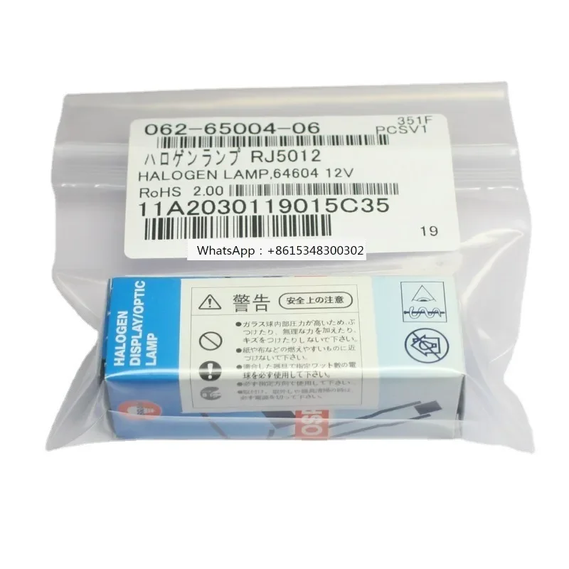 Спектрофотометр Shimadzu UV-2400 2450 2600 3700 лампа deuterium L6380 062-65055-05