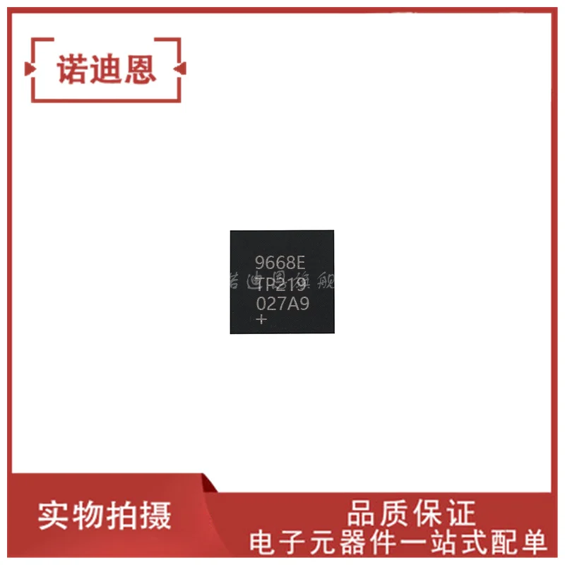 

Бесплатная доставка MAX9668ETP 9668E WQFN20 IC 10 шт.