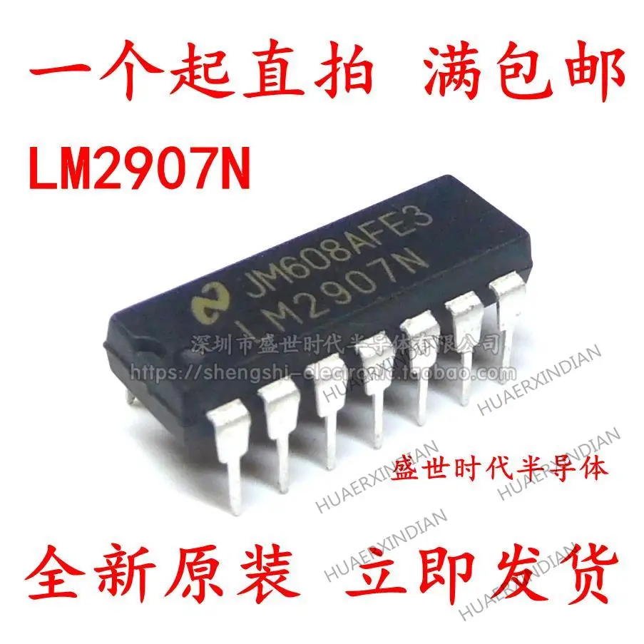 

10 шт. новый оригинальный LM2907N DIP-14