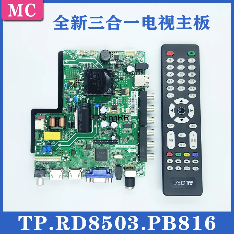 

Новый TP V56. PB826 TP. RD8503. PB816 SKR. Материнская плата 816 st56ru-fp6 TV