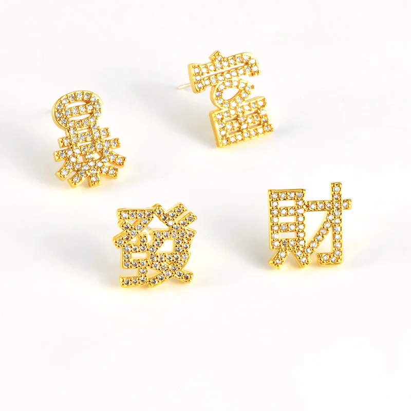 

Chinese Wind Rich Diamond Pearl Earrings Female New Year Auspicious Zircon Stud Earrings 925 Silver Needle Party Unusual Jewelry