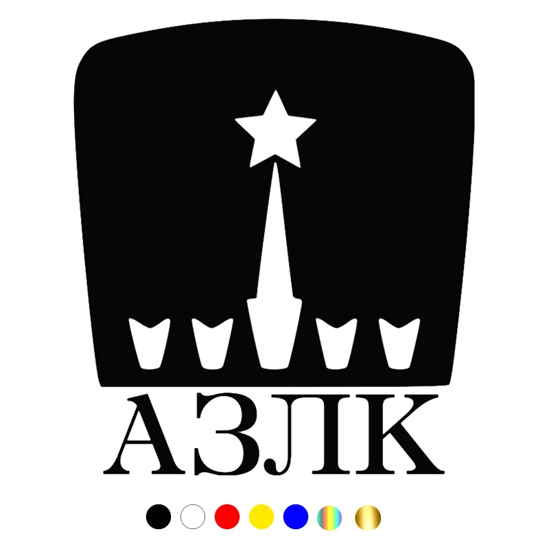 

Наклейка на бампер автомобильная, белая/черная, размеры 15*15 см