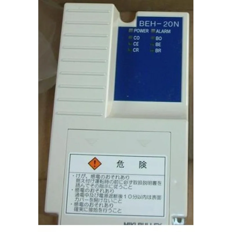 

Japan BEH-20N