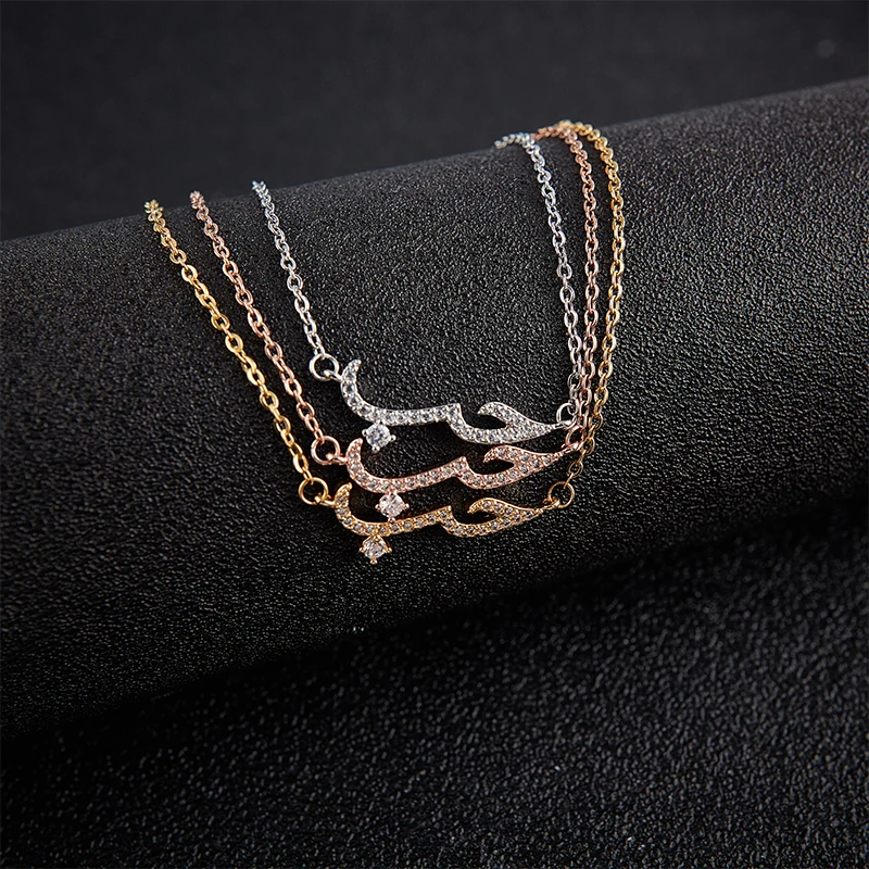 Исламские ювелирные изделия Золотые арабские браслеты с надписью Love для женщин и