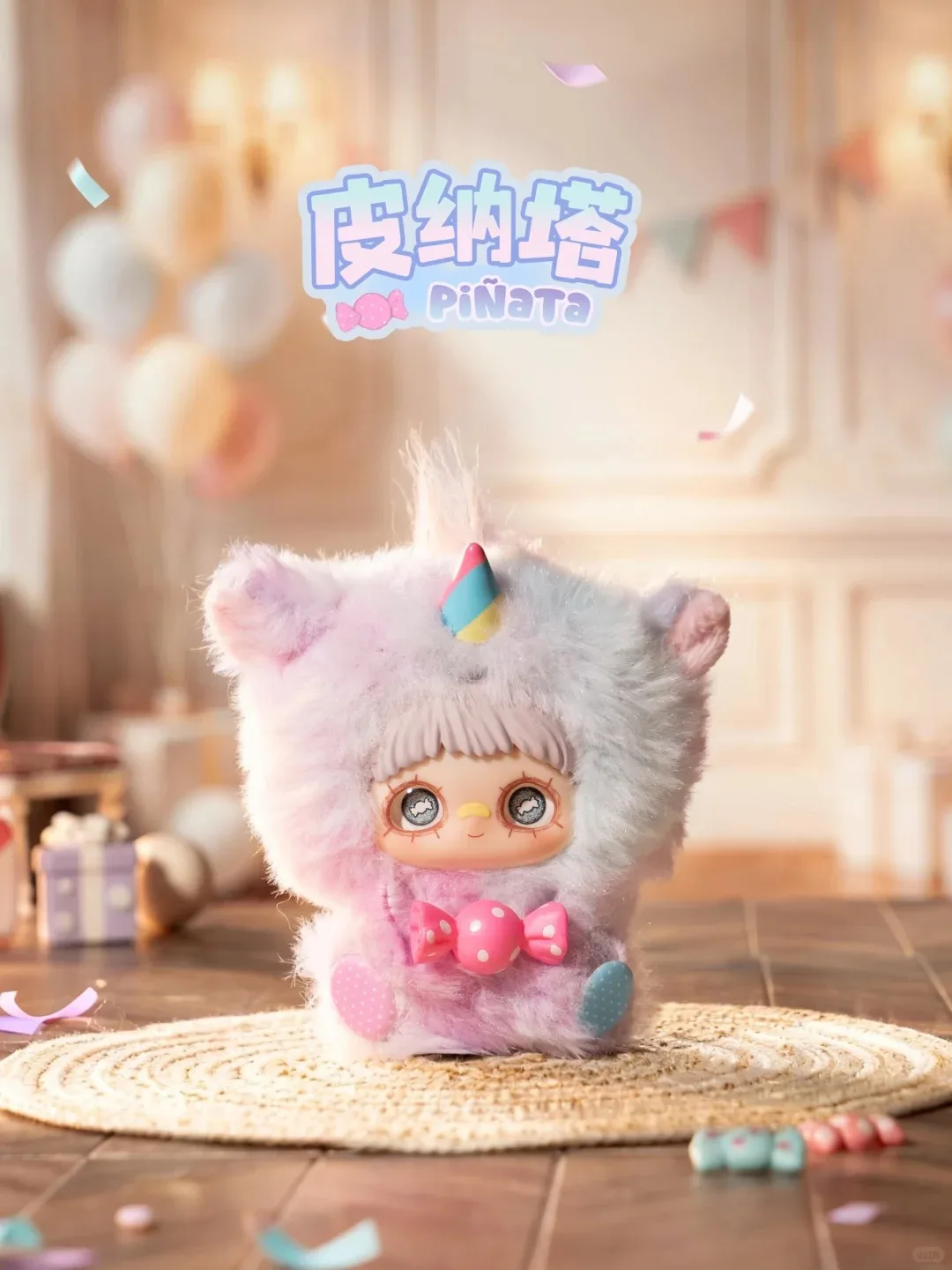 Фото Серия Maymei Surprise Party: Плюшевые куклы в слепых коробках (боксах), милые куклы для девочек и мальчиков, подарочная таинственная коробка, подвеска на сумку №3