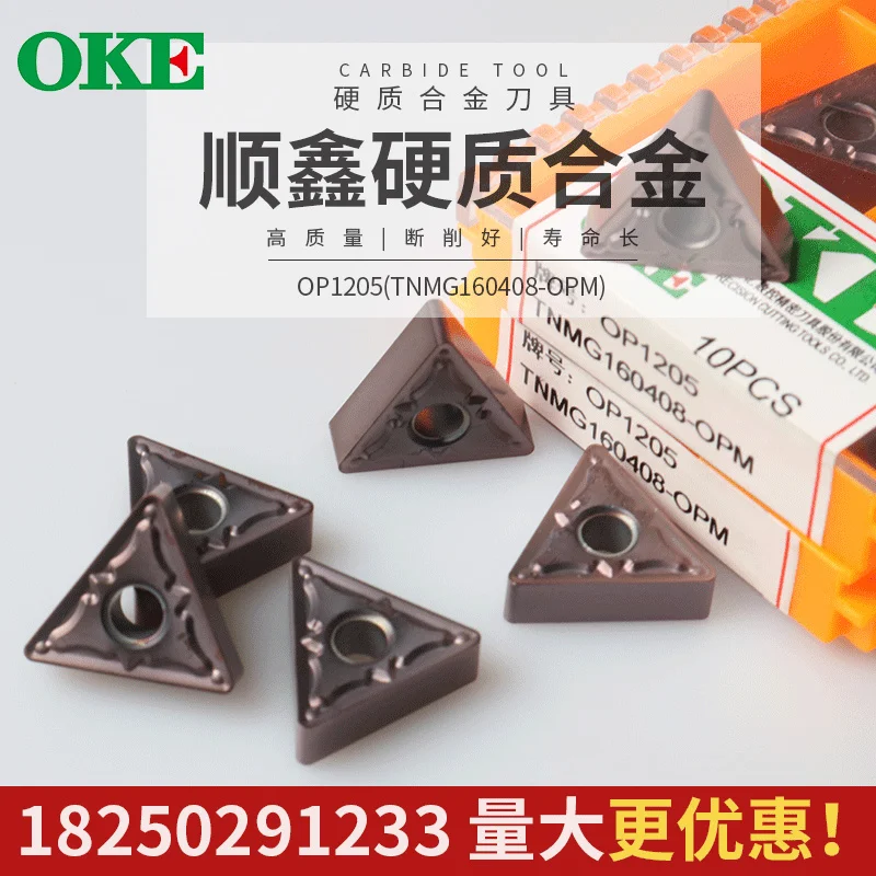 

ЧПУ Режущий инструмент Zhuzhou okoyi oke