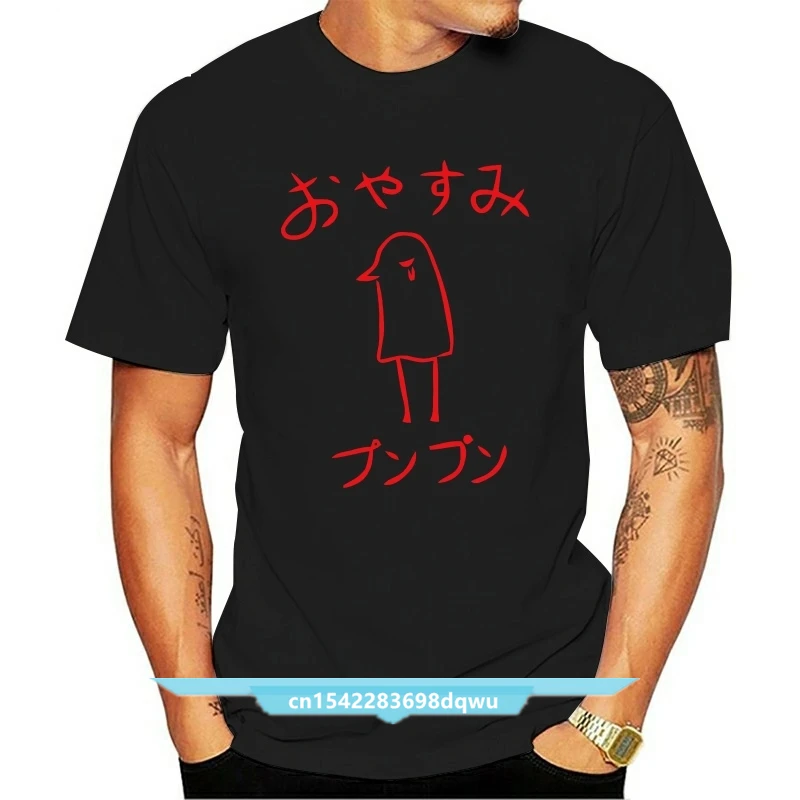 

Japanese style cartoon night punpun t shirt men crying oyasumi pun pun t-shirt manga otaku tee shirt homme anime tshirt camiseta