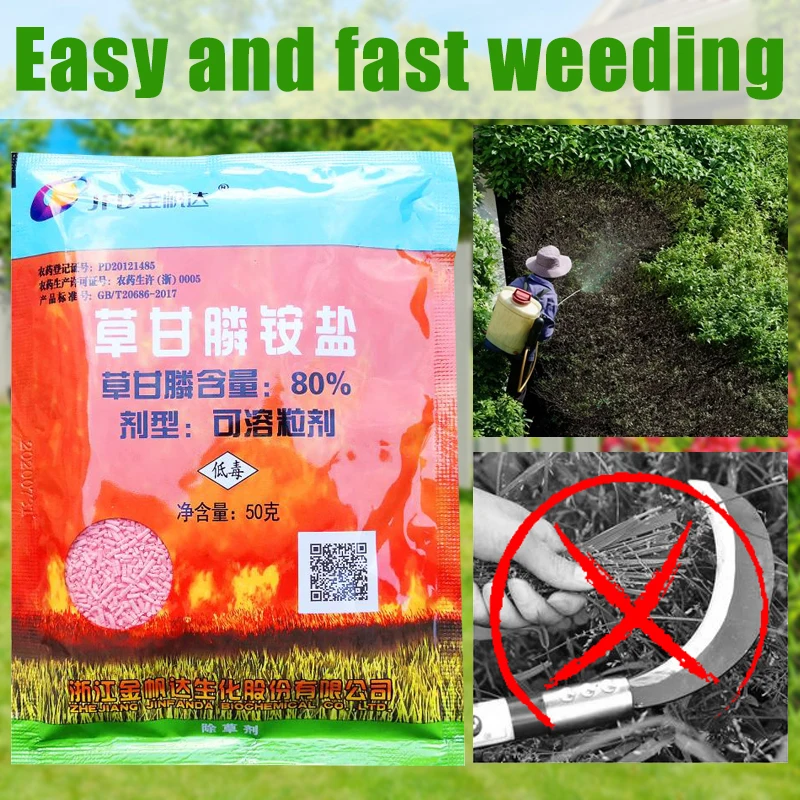 

20PCS herbicida de glifosato de amônio desherbant glicina remover broadleaf killspensticide grama haste direcional 500g/1000g