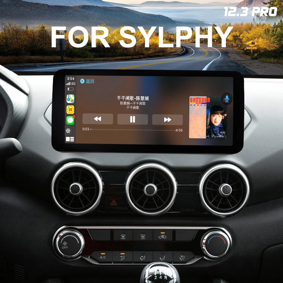 Мультимедийный видеоплеер для Nissan Sentra Sylphy 12 3 Teana экран 1920 дюйма IPS 720*2021 Android