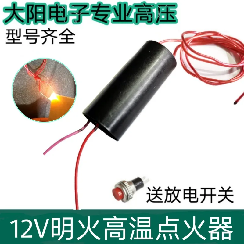 

6-12V High Temperature Arc Igniter AC High Voltage Package Module Generator Boost Package Point Paper Point Smoke Point Alcohol