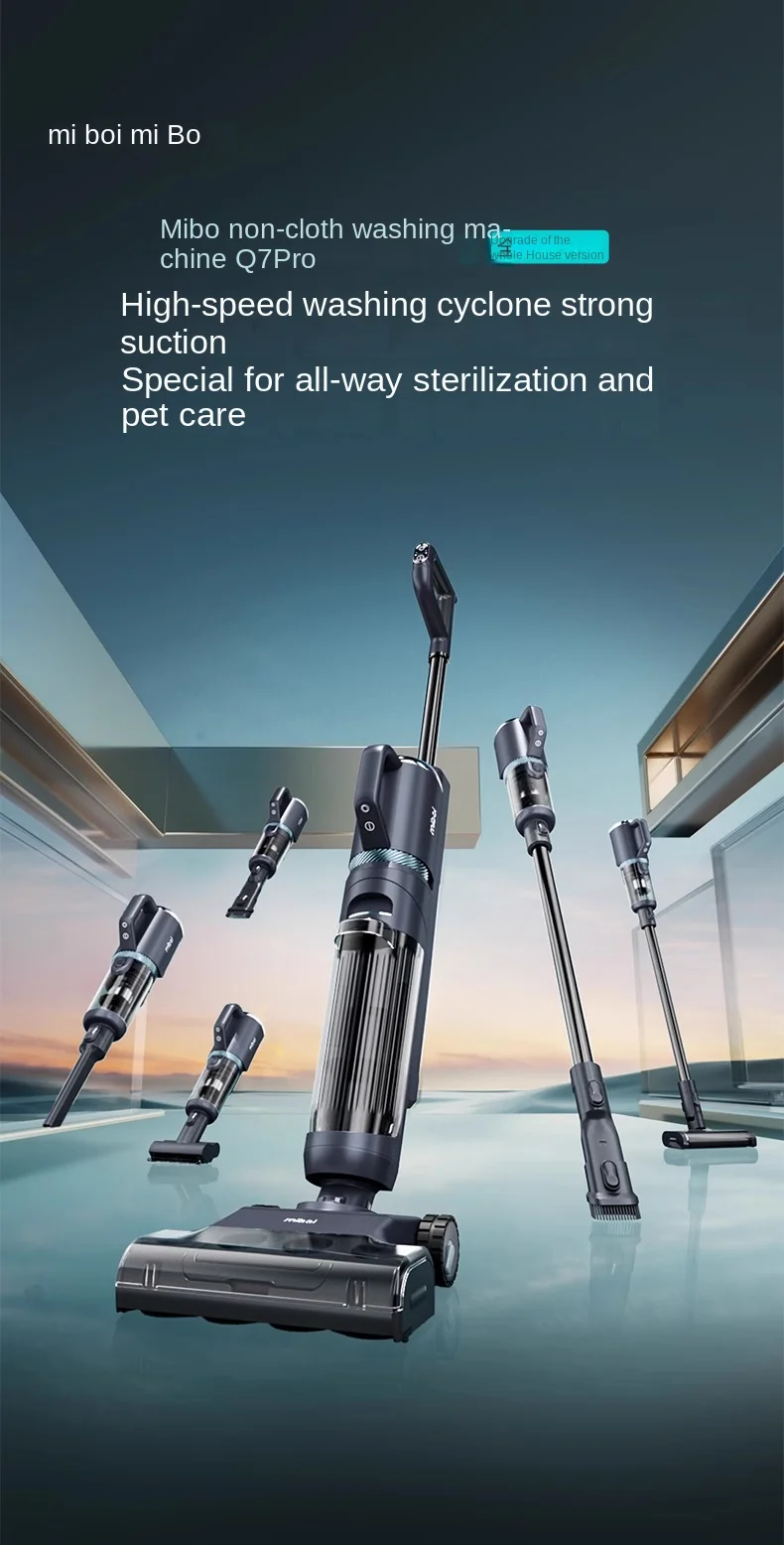 Всасывающая Швабра Miboi Q7Pro без одежды бытовая техника всасывающая швабра