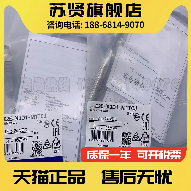 Фотообои новые и оригинальные