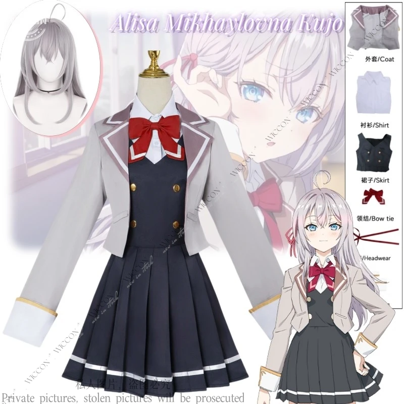 Алиса Мухэйловна Куджо Новое аниме Али Иногда скрывает ее чувства на русском