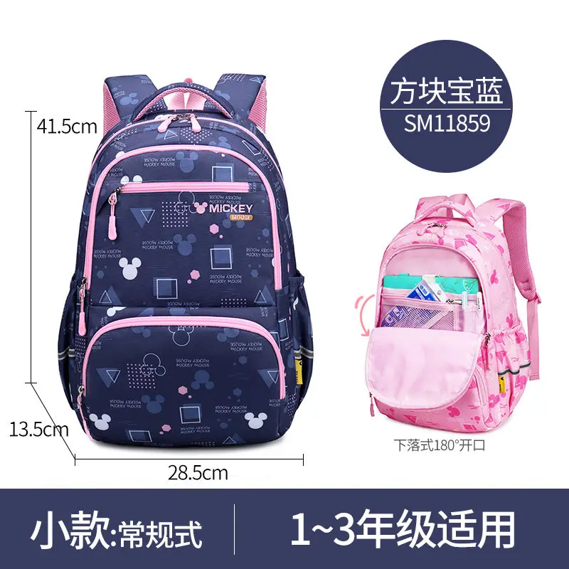 Disney schoolbag primary school students from grade one, two three to grade six five girls' load reduction and spine protection