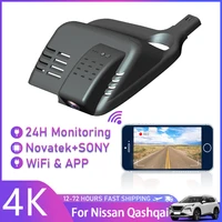 hd 4k dash cam front and rear camera recorder car dvr wifi video recorder 24hour parking monitoring for nissan qashqai 2016 2019