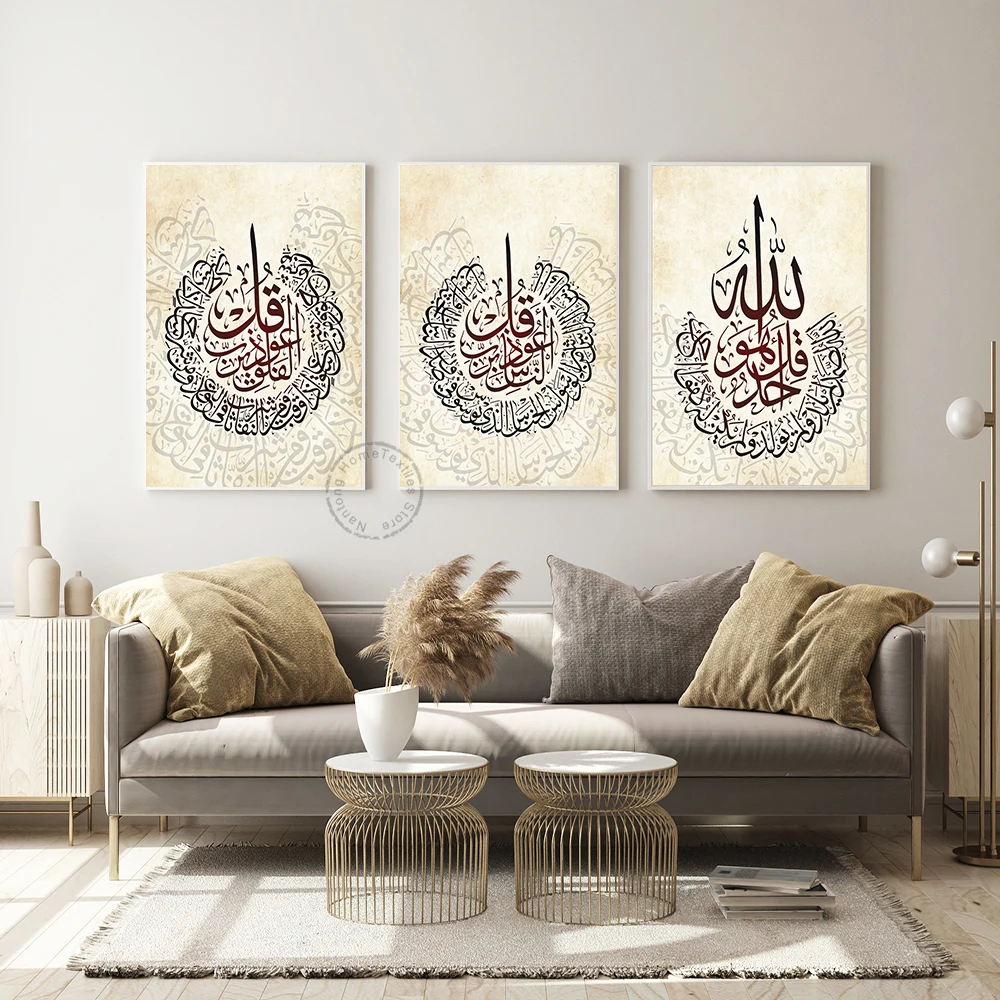 

Islam Wall Poster Wall Art Islamic Calligraphy Canvas Painting Posters and Prints Wall Pictures for Living Room Home Decor