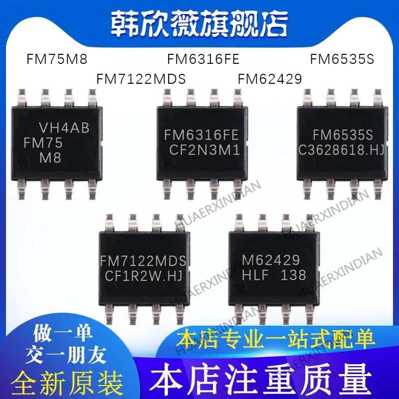 

10PCS New Original FM6535S FM6316FE FM62429 FM75M8 FM7122MDS
