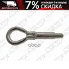 Изображение товара 0
