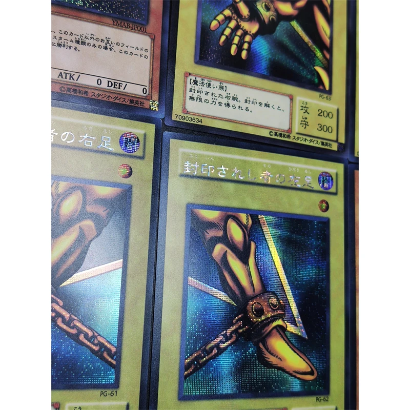 7 шт./компл. Yu Gi Oh флэш-карты Дуэль монстров аниме экзодия наборы юмуги Редкие
