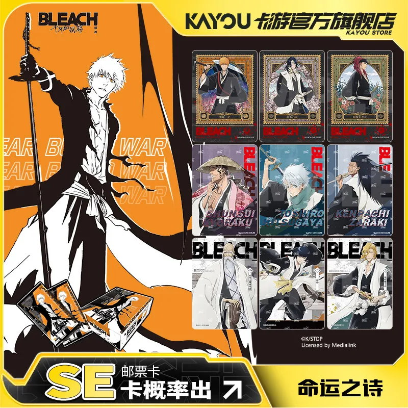 Коллекционные карточки Kayou Death God Bleach: Официальные дополнительные карты «Тысячелетний Хранитель Царства» (art.: 3920dc5f72d4e) - 3920dc5f72d4e