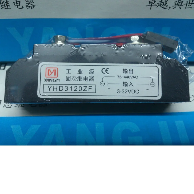 Промышленное твердотельное реле Yangji YHD3120ZF (120A/440V)