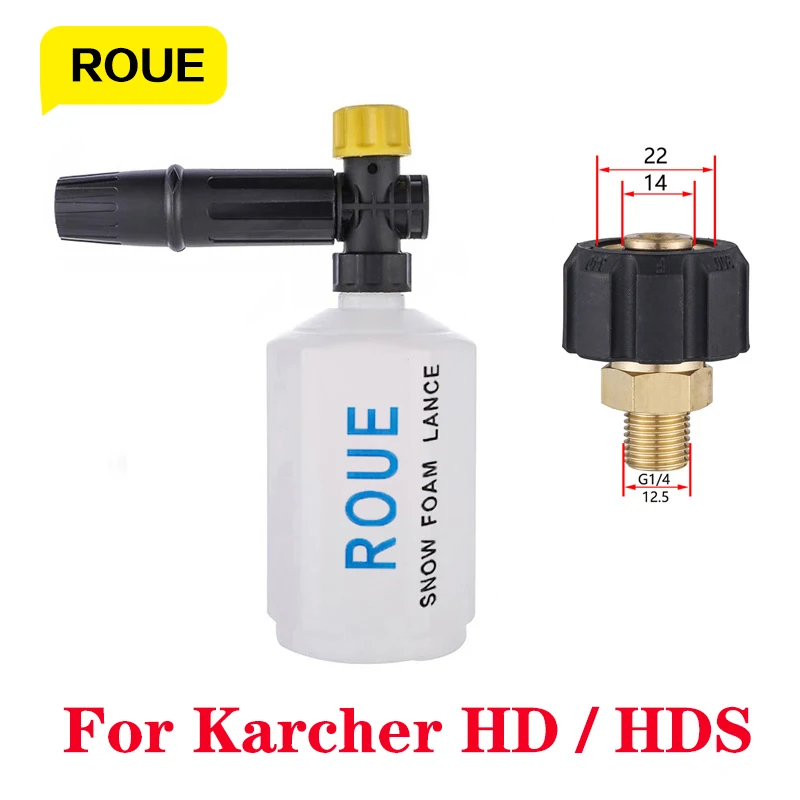 

High Pressure Washer Jet Car Wash Cleaning Snow Foam Soap Generator Lance Gun Nozzle Adjusable Sprayer For Karcher HD HDS