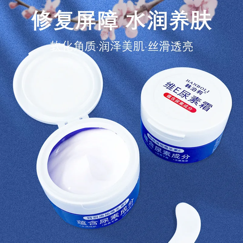 Vitamin E Urea Cream Moisturizing Hydrating Improve Drying Remove The Chicken Skin Antifreeze Body Lotion Urea Cream Body Lotion