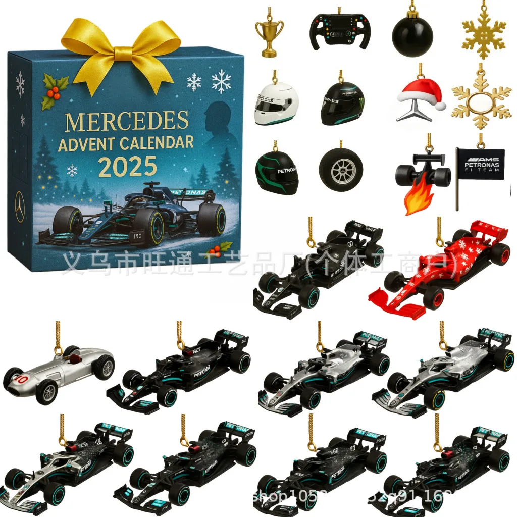 DreamCar Адвент-календарь 2026 года с елочными игрушками