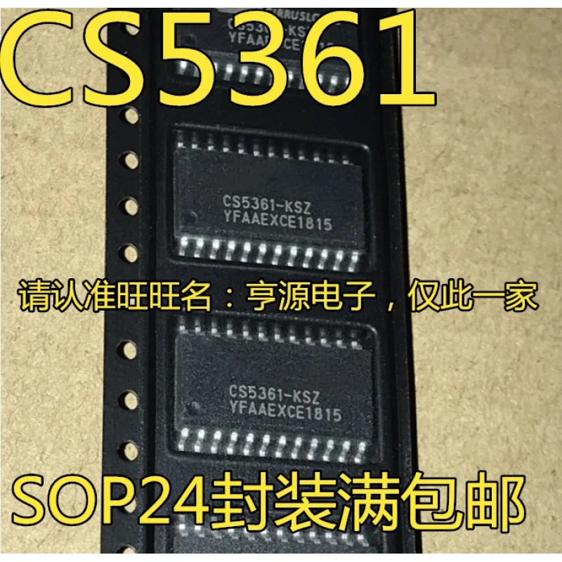 

1-10PCS CS5361 CS5361-KSZ CS5361-KS SOP-24 IC chipset Original from