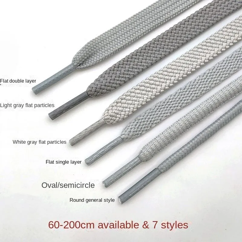 Светильник серый шнурок для мужчин и женщин Плоская овальная Спортивная