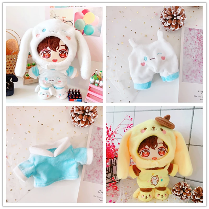 

20 см EXO Детская кукла одежда Плюшевая Кукла одежда прекрасный кролик шляпа игрушка для корейских Kpop EXO idol подарок куклы аксессуары для кукол