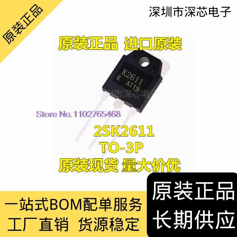 

5 шт./партия TOSHIBA/ K2611 2SK2611 MOS 9A/900V TO-3P