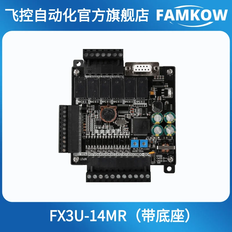 

Высокоскоростная внутренняя плата промышленного управления PLC FX1N FX2N FX3U-14MR/10MR