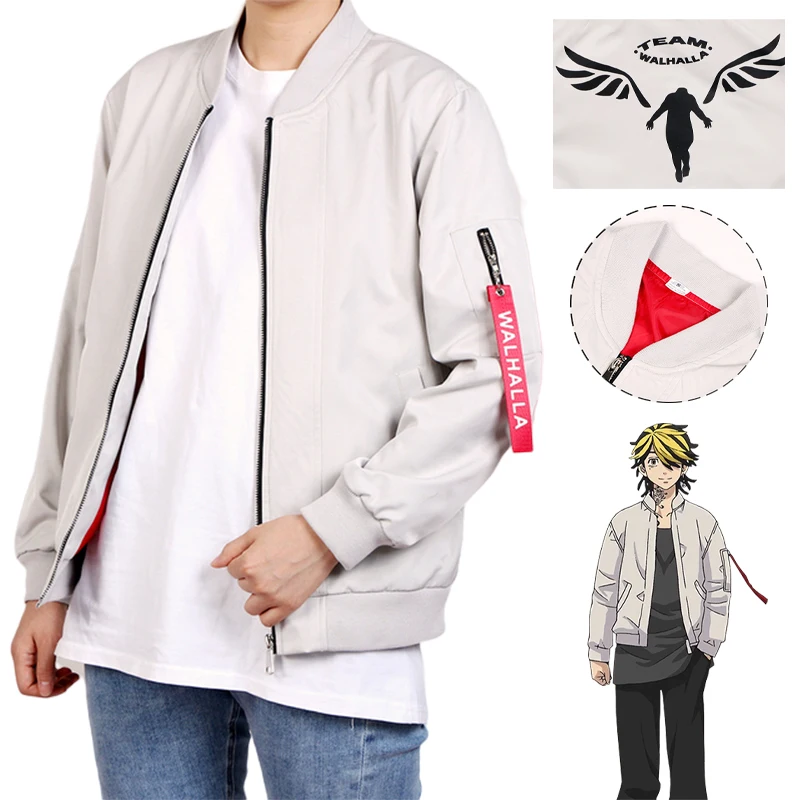 

Костюм для косплея Kazutora Hanemiya из аниме «Токийский мстители», белое пальто, униформа Вальгаллы, бейсбольная куртка Mikey Draken на Хэллоуин