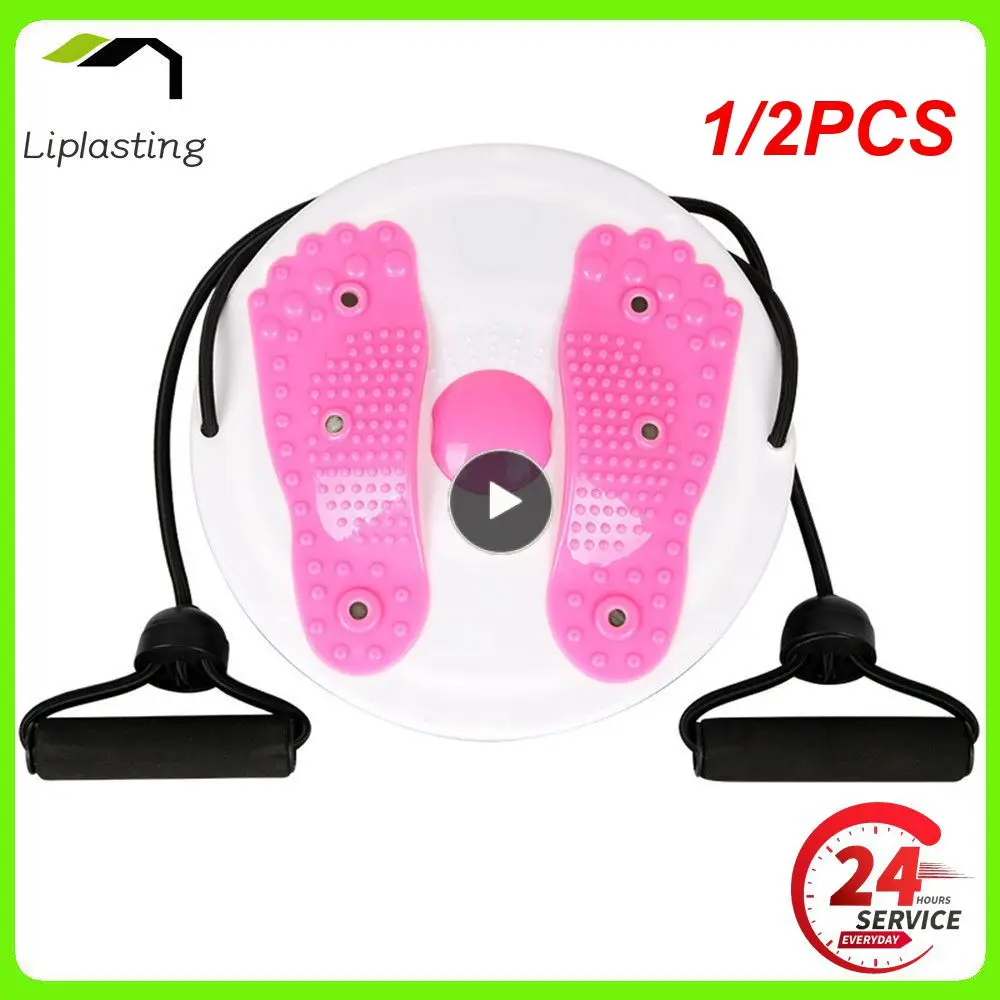 1/2 шт., поворотная Талия для фитнеса