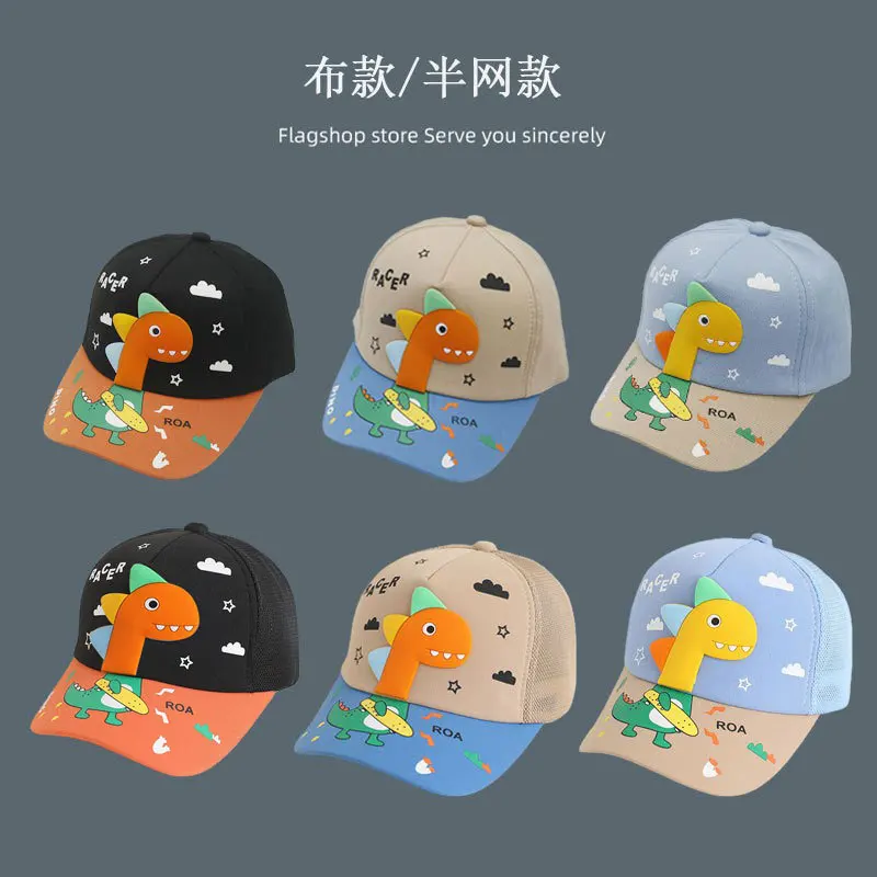 

Cartoon Dinosaur Children's Baseball Hat Animal Children's Spring Corduroy Outdoor Boys and Girls' Adjustable Duck Tongue Hat
