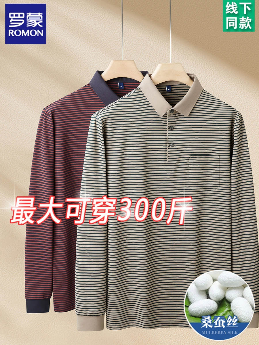 Romon Autumn New plus Size Men's Lapel Long sleeves Shirt Middle-Aged Fat Loose Silk Polo |
