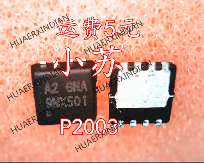 

Новая оригинальная печать P2003 p2003eee A2 GNA QFN гарантия качества